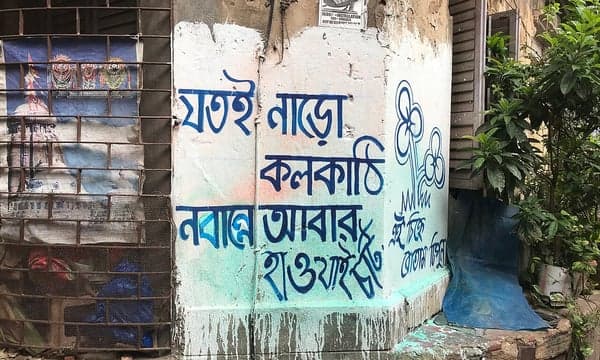 India's Strongest Regional Party Collapses Thanks to Modi's BJP
